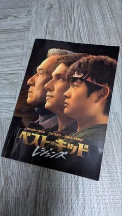 映画 ベスト・キッド レジェンズ パンフレット - メルカリ