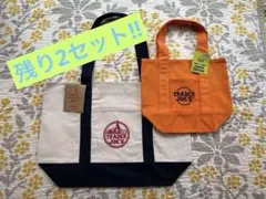 Trader Joe's トートバッグセット