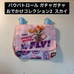 パウパトロール ガチャガチャおでかけコレクション2 スカイ