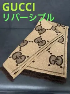 2025年最新】GUCCI マフラー リバーシブルの人気アイテム - メルカリ
