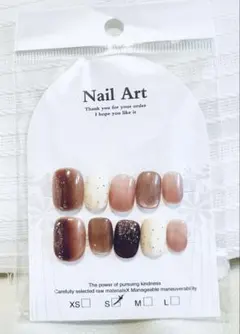 ブラウン・ベージュ グラデーション ネイルチップ