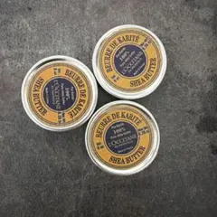 L'Occitane シアバター 8ml 3個