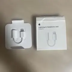 Apple純正 ライトニングイヤホンジャック変換