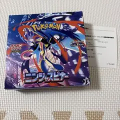 ニンジャスピナー　1ボックス　シュリンクなし　ぺりぺり付き