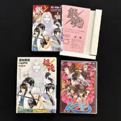 銀魂. 4期 烙陽決戦篇+ポロリ篇+銀ノ魂篇 DVD アニメ 全巻 全18巻