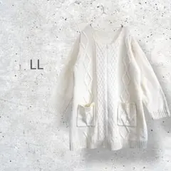 【大きいサイズ】　ロング　ケーブル　ニットカーディガン　ジップアップ　ゆるだぼ