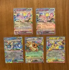 ブイズ RR まとめ売り 94枚 ブイズ RR まとめ売り 94枚