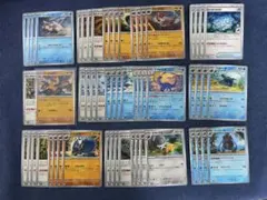 ポケモンカード 化石ポケモン セットのサムネイル