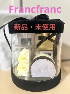 Francfranc ボディケアセット Mサイズ