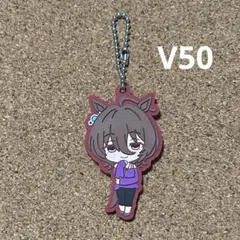 V50 ウマ娘プリティダービー　ラバーマスコット『アグネスタキオン』