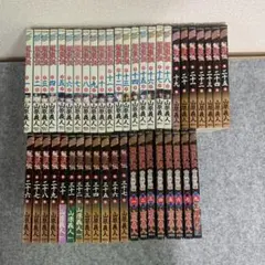 2025年最新】龍狼伝 全巻の人気アイテム - メルカリ