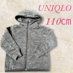 【美品】UNIQLO フード付きパーカー 110cm グレー　ユニクロキッズ