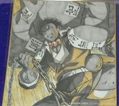 鬼滅の刃　柱稽古ダイニング・柱ダイニング 複製ミニ色紙　悲鳴嶼行冥①