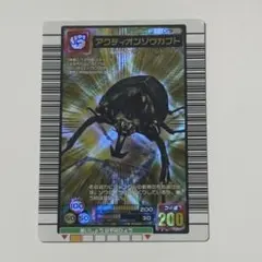 2025年最新】アクティオンゾウカブト ムシキングの人気アイテム - メルカリ