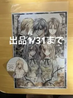 2026年最新】紳士同盟クロスの人気アイテム - メルカリ