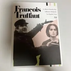 フランソワ・トリュフォー Blu-ray box - メルカリ