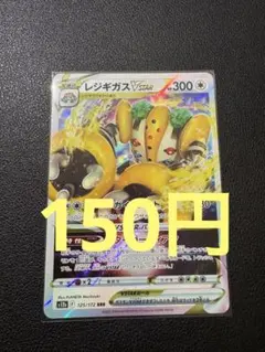 2026年最新】ポケカrrr まとめ売りの人気アイテム - メルカリ