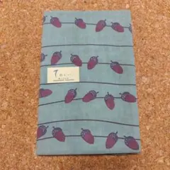 濱文様 手ぬぐい どんぐり柄