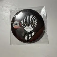 鬼滅の刃 猗窩座 缶バッジ ダイニング