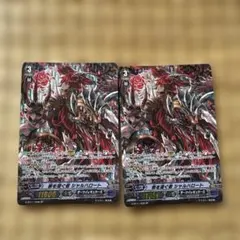 カードファイト!! ヴァンガード シャルルハロート SP