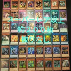 遊戯王　引退品　スーパーレア以上　被りなし　約２００枚まとめ売り2