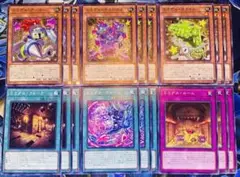 【遊戯王】ミミグル デッキパーツ 3コン ノーマル