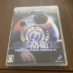 地球防衛軍4
