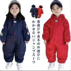 スノーウェア　フード付きジャンプスーツ ネイビー