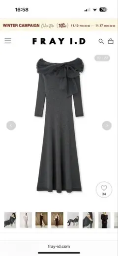 【超美品！早い者勝ちです】今期新作FRAY I.D オフショルリボンニットワンピ