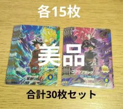 ドラゴンボール超 海外 孫悟空 VS ゴクウブラック 箔押し有り プロモ