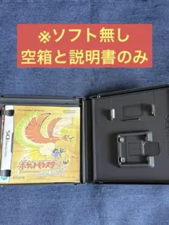 【箱・説明書付き】ポケットモンスター　3DS&DSソフト　12点セット① 箱・説明書付き】ポケットモンスター 3DSソフト&DSソフト 12点セット②