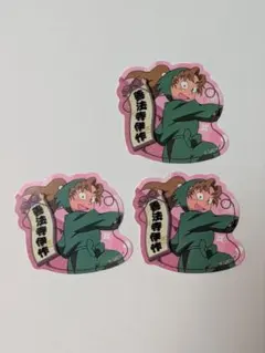 忍たま乱太郎 ビスケットステッカー 善法寺伊作