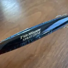 タイドミノースプラット　120SFのサムネイル
