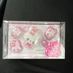 まじかるベリーベリーシール