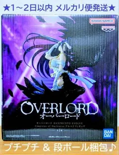 オーバーロード BANPRESTO EVOLVE アルベド フィギュア