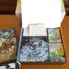 2026年最新】スノーハザード boxの人気アイテム - メルカリ