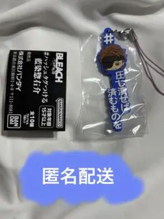 BLEACH 千年決戦編 #ハッシュタグつける 藍染惣右介 青