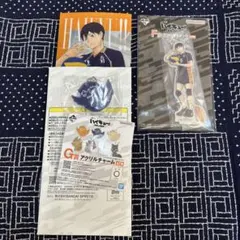 一番くじ　ハイキュー　影山セット