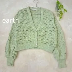 earthmusi &ecology アース カーディガン Fサイズレース編み