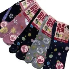 和柄　足袋　ソックス　タビ　靴下　5足 セット婦人靴下　レディースソックス