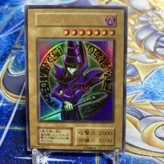 Pangolinarmadillo様 リクエスト 4点 まとめ商品