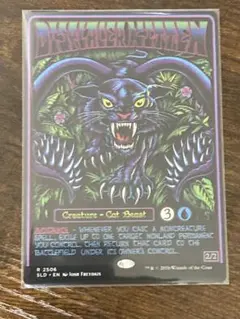 同梱割あり ディスプレイサーの仔猫/Displacer Kitten | Mercari