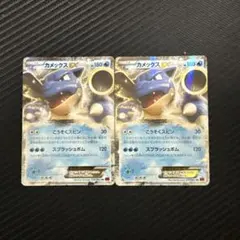 ポケモンカード カメックスEX MカメックスEX セット - メルカリ