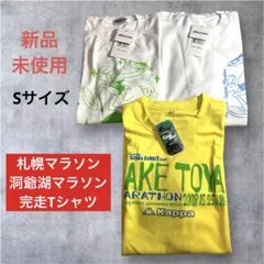 札幌マラソン 洞爺湖マラソン Tシャツ 3枚セット マラソン大会 ランニ