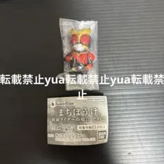 ★未開封★まちぼうけ　仮面ライダーの場面その2 クウガ　ガチャ　バンダイ
