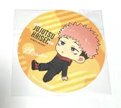 2026年最新】虎杖悠仁 コースターの人気アイテム - メルカリ