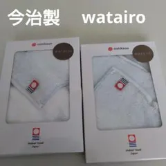 nishikawa watairo タオルハンカチ2枚セットのサムネイル