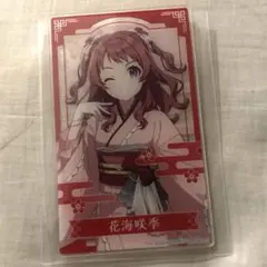 学園アイドルマスター 学マス クリアブロマイド 花海咲季 晴れ着ver.