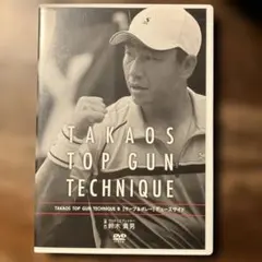 Item thumbnail for item 5267f871-ca8f-4db0-a783-c8c5d9858630