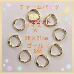 ぱせり様専用ページ